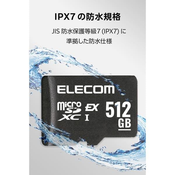 ELECOM microSD Express 512GB Nintendo Switch 2対応 高速転送 最大