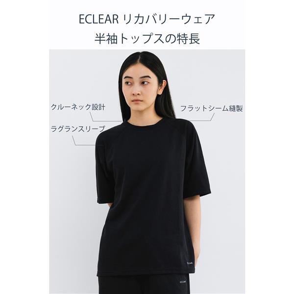エレコム ユニセックス リカバリーウェア 上下セット［半袖・ハーフ