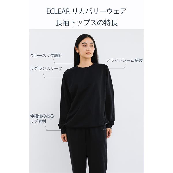 エレコム ユニセックス リカバリーウェア 上下セット［長袖・ロング