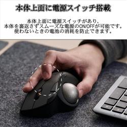 ELECOM トラックボールマウス 静音 Bluetooth/無線2.4GHz 両対応