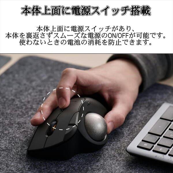 ELECOM トラックボールマウス 静音 Bluetooth/無線2.4GHz 両対応