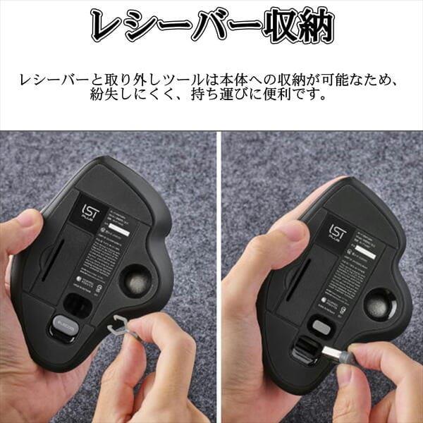 ELECOM トラックボールマウス 静音 Bluetooth/無線2.4GHz 両対応