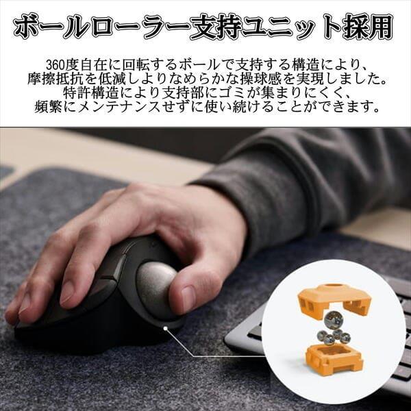ELECOM トラックボールマウス 静音 Bluetooth/無線2.4GHz 両対応
