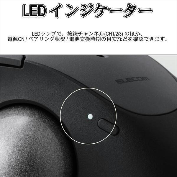 ELECOM トラックボールマウス 静音 Bluetooth/無線2.4GHz 両対応