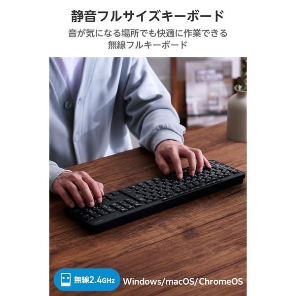 ELECOM ワイヤレスキーボード 静音 テンキー付き 2.4GHz無線 USB