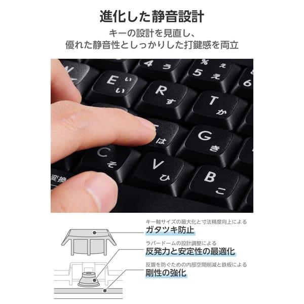 ELECOM ワイヤレスキーボード 静音 テンキー付き 2.4GHz無線 USB