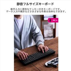 ELECOM 有線キーボード 静音 テンキー付き 日本語配列 USB接続(USB-A