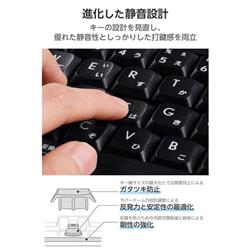 ELECOM 有線キーボード 静音 テンキー付き 日本語配列 USB接続(USB-A