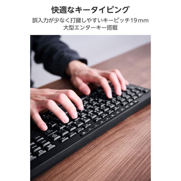 ELECOM 有線キーボード 静音 テンキー付き 日本語配列 USB接続(USB-A