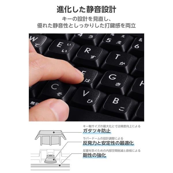 ELECOM ワイヤレスキーボード 静音 テンキーレス 2.4GHz無線 USB