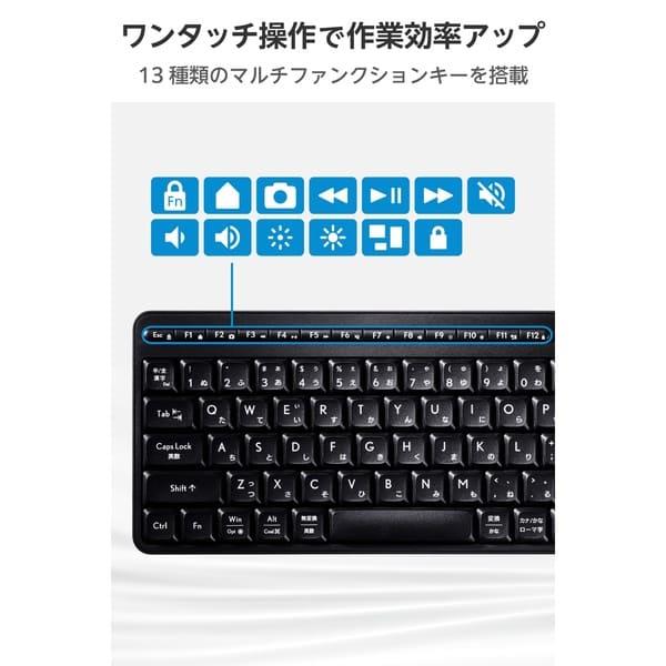 ELECOM ワイヤレスキーボード 静音 テンキーレス 2.4GHz無線 USB