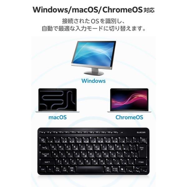 ELECOM ワイヤレスキーボード 静音 テンキーレス 2.4GHz無線 USB
