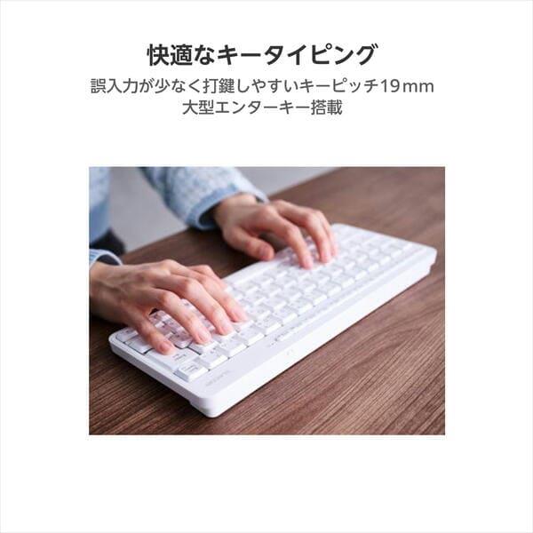 ELECOM ワイヤレスキーボード 静音 テンキーレス 2.4GHz無線 USB