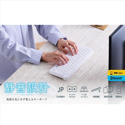 ELECOM TK-QT11MMMWH