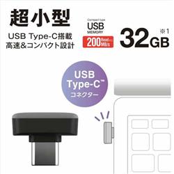 ELECOM MF-CFU3032GGY