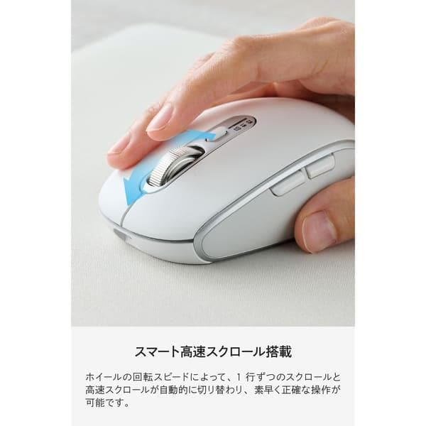 ELECOM ワイヤレスマウス ホワイト Amazon.co.jp: エレコム マウス ワイヤレスマウス Bluetooth 静音 3