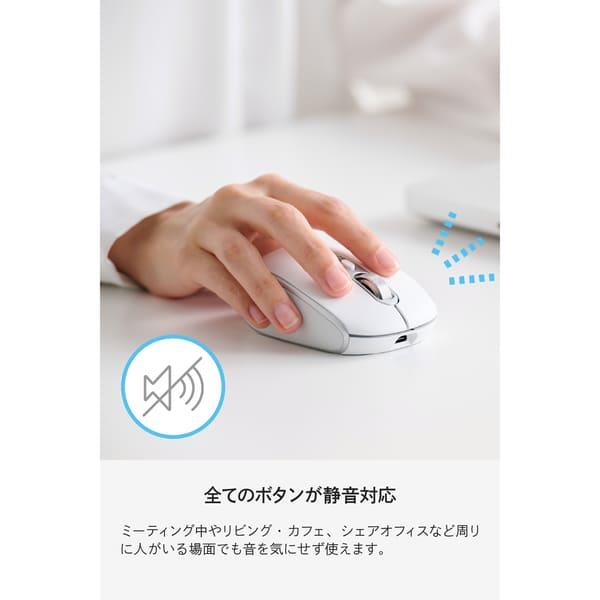 ELECOM ワイヤレスマウス Bluetooth 無線 2.4GHz 両対応 静音 充電式