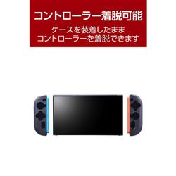 Nintendo Switch 2 カバー ドック対応 セパレート式 ハードケース 薄型