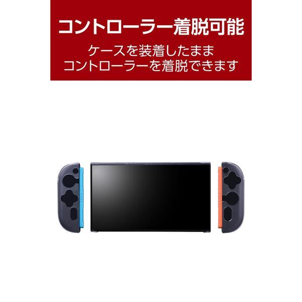 Nintendo Switch 2 カバー ドック対応 セパレート式 ハードケース 薄型