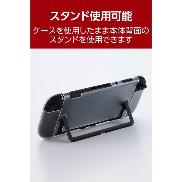 Nintendo Switch 2 カバー ドック対応 セパレート式 ハードケース 薄型