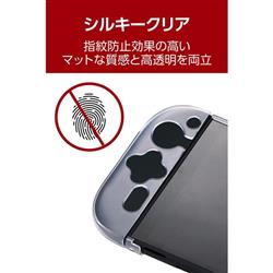 Nintendo Switch 2 カバー ドック対応 セパレート式 ハードケース 薄型