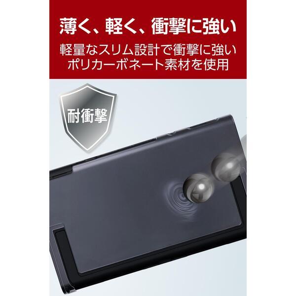 Nintendo Switch 2 カバー ドック対応 セパレート式 ハードケース 薄型