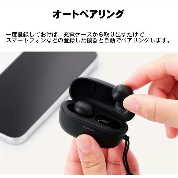 ELECOM Bluetoothイヤホン 完全ワイヤレス TWS19 ブラック LBT-TWS19BK