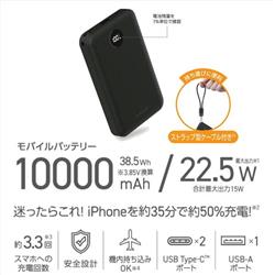 ELECOM DE-NJ76-10000BK