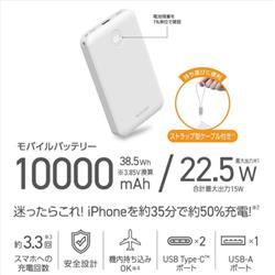 ELECOM DE-NJ76-10000WF