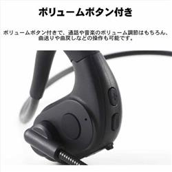 ELECOM Bluetoothヘッドセット オープンイヤー ネックバンド マイク付