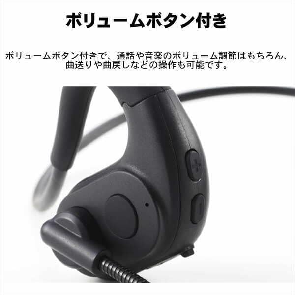 ELECOM Bluetoothヘッドセット オープンイヤー ネックバンド マイク付