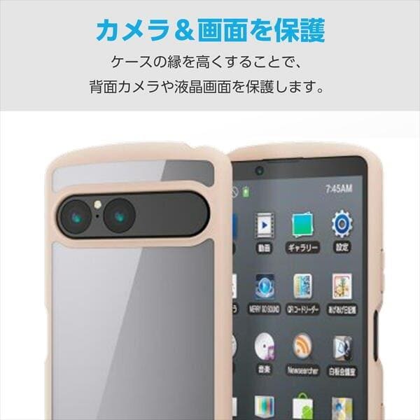 ELECOM Xperia 10 VII ( SO-52F ) ケース ハイブリッド 衝撃吸収 軽量