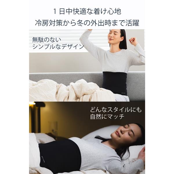 エレコム 腹巻き ウエストウォーマー L～XL 冷え対策 遠赤反射