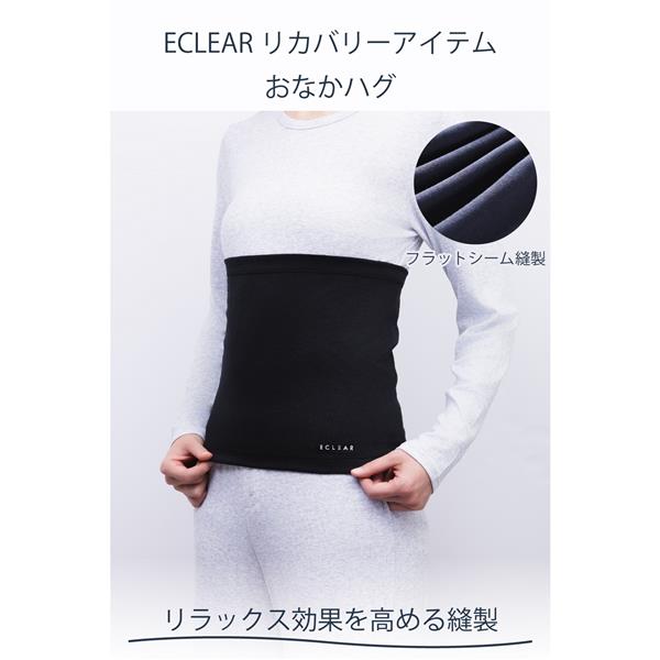 エレコム 腹巻き ウエストウォーマー L～XL 冷え対策 遠赤反射