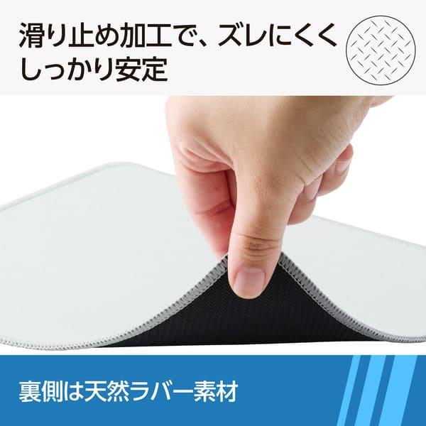 ELECOM マウスパッド 布製 撥水 高耐久 ほつれにくい 滑り止め 抗菌