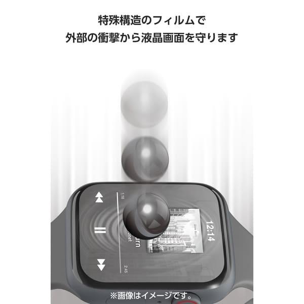 ELECOM アップルウォッチ 衝撃吸収 フィルム 2枚入 44mm 対応 全面保護
