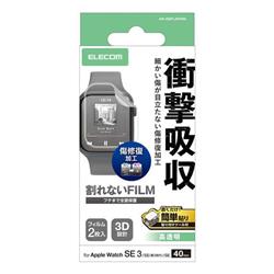 ELECOM AW-25EFLAPKRG