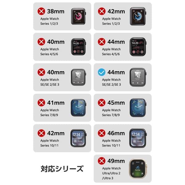 ELECOM アップルウォッチ カバー SE 第3世代 第2世代 [44mm] フル