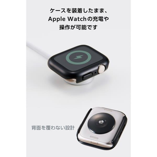 ELECOM アップルウォッチ カバー SE 第3世代 第2世代 [44mm] フル 