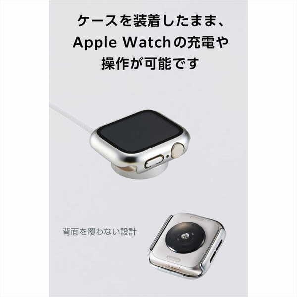 ELECOM アップルウォッチ カバー SE 第3世代 第2世代 [40mm] フル 