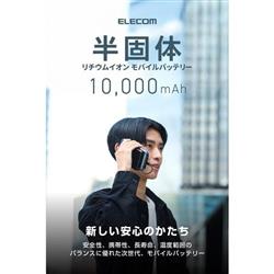 ELECOM DE-C84-10000BK