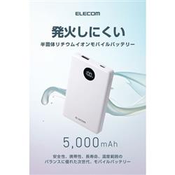ELECOM DE-C85-5000WH