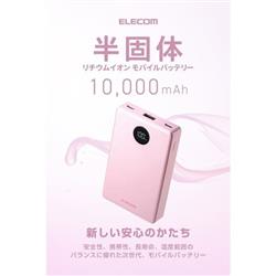 ELECOM DE-C86-10000PN