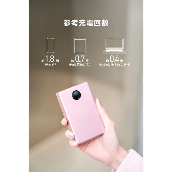 ELECOM モバイルバッテリー 10000mAh 薄型 軽量 35W PSE適合 半固体
