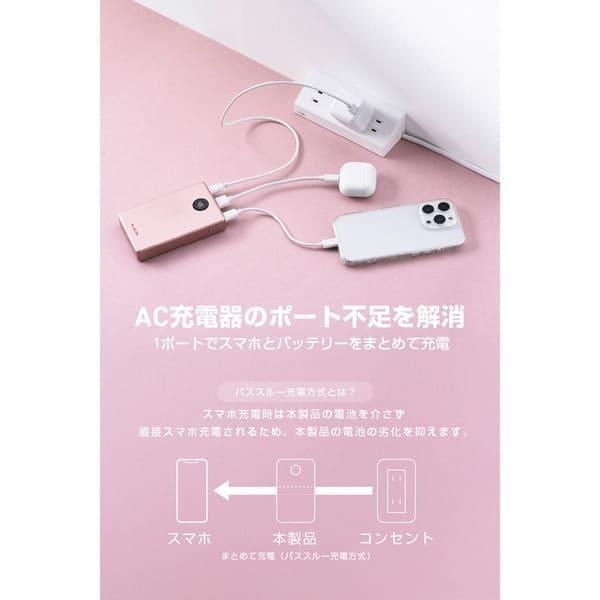ELECOM モバイルバッテリー 10000mAh 薄型 軽量 35W PSE適合 半固体