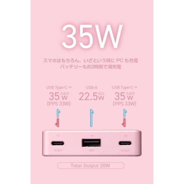 ELECOM モバイルバッテリー 10000mAh 薄型 軽量 35W PSE適合 半固体