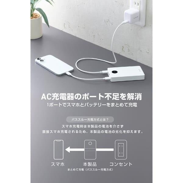 ELECOM モバイルバッテリー 10000mAh 薄型 軽量 35W PSE適合 半固体