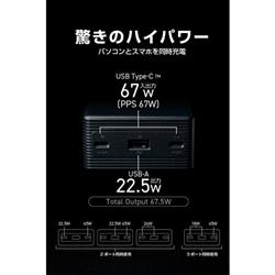 ELECOM モバイルバッテリー 20000mAh 67W PD対応 ノートPC充電 半固体