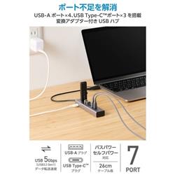 ELECOM U3HC-T070SV