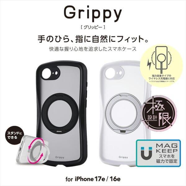 ELECOM iPhone 16e/17e ケース ハイブリッド 衝撃吸収 MAGKEEP 磁力